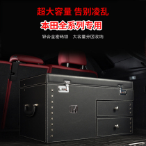 汽车后备箱收纳箱适用于本田雅阁 思域 CRV 冠道 皓影X URV储物盒