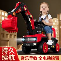 超大号可坐人电动挖掘机儿童挖土机拖拉机玩具车男孩充电遥控挖机