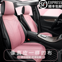 理想ONE L7 L8 L9高档科技布汽车坐垫座椅套四季通用超薄半包座套