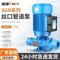 离心管道泵380v立式家用暖气循环泵地暖热水锅炉增压泵冷却塔水泵