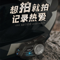 轻骑讯 X3 摩托车头盔蓝牙耳机摄像一体机行车记录仪拍摄对讲导航