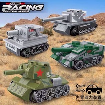 兼容乐高积木坦克模型儿童军事男孩拼装汽车拼图小颗粒拼插玩具