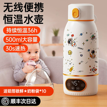 何物便携式热水壶恒温水杯婴儿带外出冲奶神器泡奶无线保温调奶器