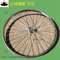 老式26/28寸大架自行车轮毂全套轮组前后带轮胎飞轮2811/2钢圈带