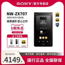 Sony/索尼NW-ZX707安卓高解析度HIFI无损发烧音乐播放器64GB