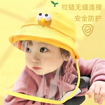 婴儿防护面罩透明防飞沫帽子宝宝帽挡风防风帽儿童防护防病毒户外