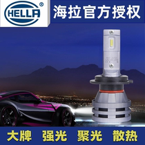 12V 海拉LED汽车大灯灯泡H7 9005 H1 H4 H11超亮强光远近光前大灯