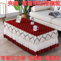 茶几桌布桌子罩布茶几罩套客厅长方形茶几垫桌布加厚茶几布防尘布