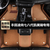 丰田凌尚七八代凯美瑞专用汽车脚垫大半全包围tpe地毯丝圈原车垫