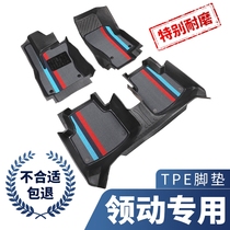 TPE脚垫现代领动全包围北京现代汽车专用主驾驶原车20款车垫 地垫