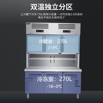 一体机冰柜立式商用工作台冰箱不锈钢平冷藏冷冻厨房操作台子母柜