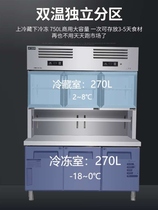 一体子机冰立式商用工作台冰箱柜不锈钢平冷藏冷冻厨房操作台母柜