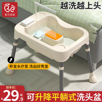 洗头盆平躺卧床上病人用孕妇月子产妇洗头神器躺着洗头发老人家用