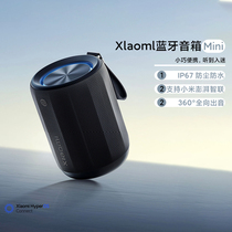 小米Xiaomi蓝牙音箱Mini家用无线迷你音响户外便携防尘随身低音炮