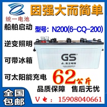 GS统一蓄电池12V200AH船舶船用启动N200发电机货车汽车叉车水电瓶
