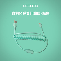 LEOBOG弹簧线客制化机械键盘螺纹线多用Type-C伸缩线USB数据线