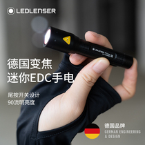 莱德雷神德国P3迷你便携EDC强光手电筒小型家用干电池款LEDLENSER