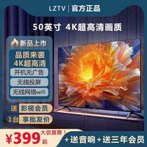 乐滋电视机50英寸液晶电视网络wifi智能4K家用55寸65 75 70 100