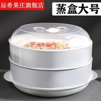 适用于美的格兰仕微波炉蒸笼专用器皿加热馒头饺子带盖蒸盒家用蒸