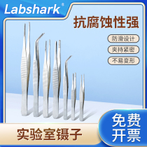 Labshark实验室不锈钢镊子尖头弯头带齿镊子实验室用敷料夹小夹子