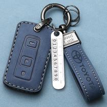 适用老款丰田皇冠钥匙套3键十二代普锐斯Prius汽车遥控器保护包扣