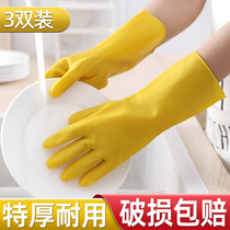 洗衣洗碗手套家务清洁神器牛筋皮橡胶手套加厚女家用防水劳保耐用