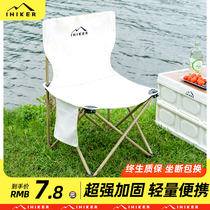 户外折叠椅子便携式板凳钓鱼椅马扎美术生休闲超轻露营折叠桌椅子