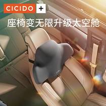 CICIDO汽车头枕蔚来ES6 ES8 运动座椅专用靠枕车用护颈枕头靠车载