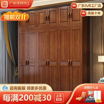 中式胡桃木实木衣柜卧室现代四门五门六门储物柜经济实用型大衣橱