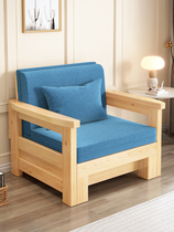 实木沙发床两用床客厅阳台书房可折叠多功能1.2小户型1.5双人1.8
