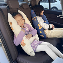 儿童汽车安全带防勒脖宝宝抱枕靠枕枕头汽车用睡觉神器车载护肩套