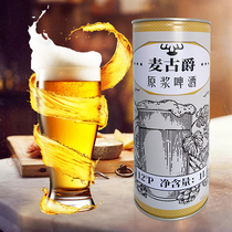 山东青岛麦古爵精酿原浆啤酒大桶装熟啤酒大小麦德式拉格黄啤整箱