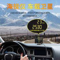 GPS抬头显示器速度里程表汽车通用车载电子迈速表时速车速无线HUD