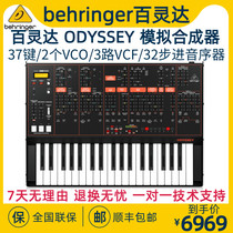 BEHRINGER/百灵达 ODYSSEY 模拟合成器32步排序器琶音键盘效果器