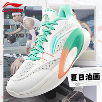 李宁音速7男款篮球鞋新款减震透气跑步回弹休闲运动鞋ABPS047