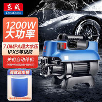 手提便携式高压清洗机Q1W-FF-5.5/7PLUS洗车泵家用洗车水枪