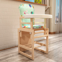 全实木宝宝餐椅调节高低木质小孩座椅多功能儿童BB婴儿吃饭餐桌椅
