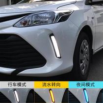 适用于2016-20款丰田威驰FS日间行车灯总成改装流光水转向灯