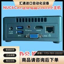 NUC6CAY电脑J3455主机J4125办公家用DIY一体机Win104G128G【议价