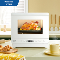 松下/Panasonic电烤箱SC211W烤箱家用小型蒸烤箱多功能蒸烤一体机