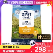 【自营】ZIWI滋益巅峰风干无谷牛肉猫粮1kg进口猫主粮多口味