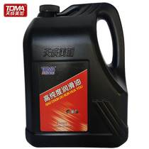 天成美加TOMAL-HV32号低温抗磨液压油3.5kg/4L/桶