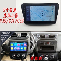 东风小康C32C31V29C71C72智能安卓语音声控大屏导航中控屏Carplay