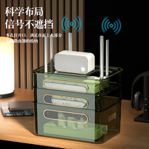 wifi无线路由器收纳盒光猫放置盒子桌面机顶盒置物架电线整理神器