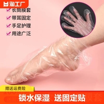 脚膜套一次性足膜脚套防水鞋套塑料足套手膜套手套防滑加长手脚
