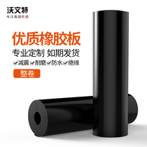 橡胶垫工耐磨业耐油防滑减震黑色高压绝缘橡胶板5mm10kv配电房8mm
