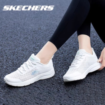 Skechers斯凯奇女鞋运动鞋夏季新款官方网面透气休闲减震跑步鞋女