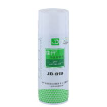 佳丹JD-818干性防锈剂润滑剂防水防潮防锈油环保免清洗无色透明