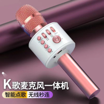 K5无线蓝牙麦克风话筒手机全民k歌通用家用儿童唱歌机音响一体KTV
