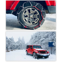 冬季汽车防滑链子通用小车雪地高级下雪车辆轮胎防护链防打滑泥地